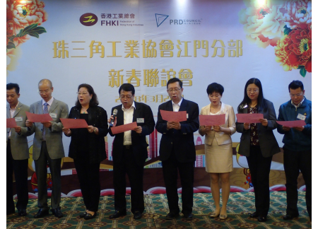 5領導嘉賓合唱工總會歌《盛世強光》