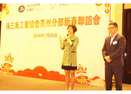 2游小慧副局長致辭_副本