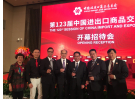 2與領導合影(一)