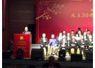 3與嘉賓合照（二）