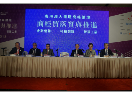 5工總主席郭振華為智慧工業大灣區的嘉賓講者