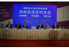 5工總主席郭振華為智慧工業大灣區的嘉賓講者