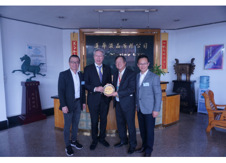 向東莞通華公司致送紀念品
