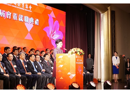 行政長官致辭