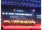 微信图片_20180720115324