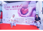 李光華主席和梁偉強副主席參加活動_re