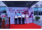 會員企業領取榮譽證書3_re