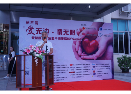 李光華主席致辭_re