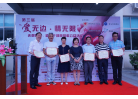 會員企業領取榮譽證書1_re