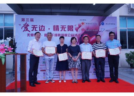 會員企業領取榮譽證書1_re