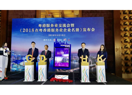 发布仪式