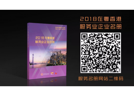 企业名册二维码