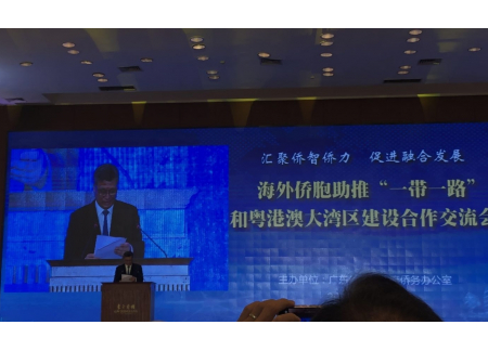 马兴瑞省长致辞