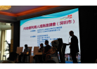 微信图片_20180929140427