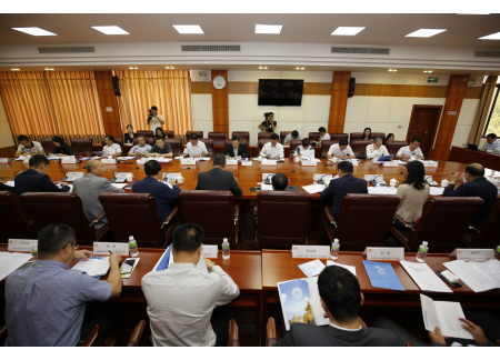 會議現場