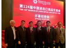 2与欧阳卫民副省长（左三）合照