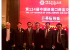 4与温国辉市长（左三）合照