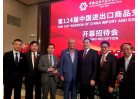 3与钱克明副部长（右三）合照
