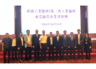 領導合照