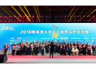 全场大合唱