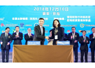 香港工业总会与珠海市政府签订合作备忘录