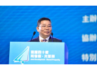 广东省政府副秘书长林积先生在致辞
