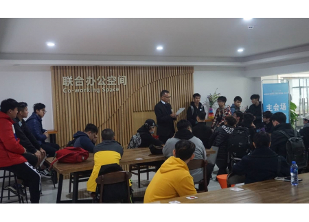 香港青年学生与企业家交流
