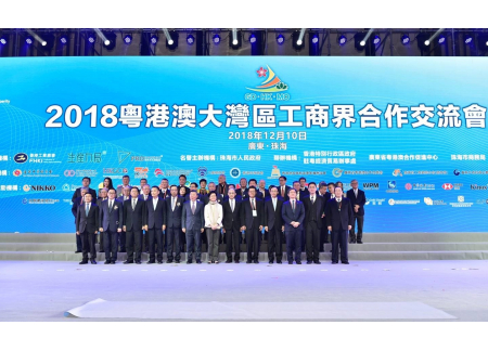 庆祝国家改革开放40周年大合照