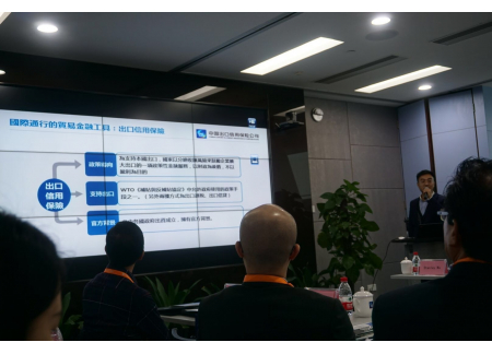 承保處處長陳建彬分享議題