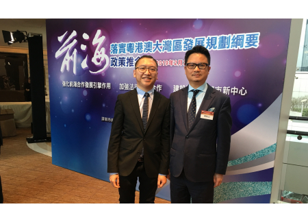 楊凱山副主席與嘉賓合照