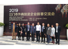 微信图片_20190301111618