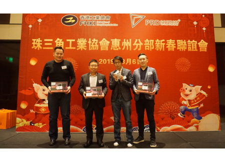 向參加遊戲嘉賓送出禮品1