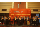 領導嘉賓合唱工總會歌《盛世強光》
