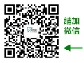 we-chat