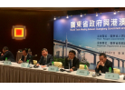 广东省商务厅厅长郑建荣（右二）主持会议 1