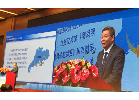 广东省政府副秘书长林积致辞