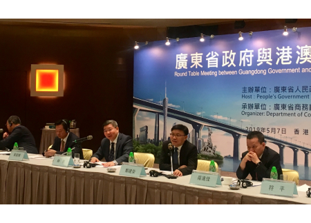 广东省商务厅厅长郑建荣（右二）主持会议 1