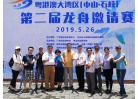 微信图片_20190528143343