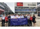 QQ图片20190528140438