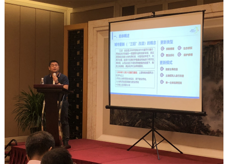 葉樹彭副科長讲解城市更新政策