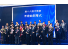 微信图片_20190625122317