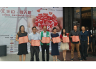 會員企業領取證書2