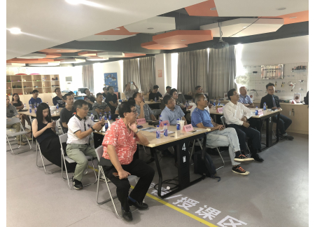 讲座現場