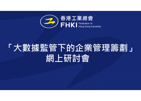 PRD style fhki page qr code1