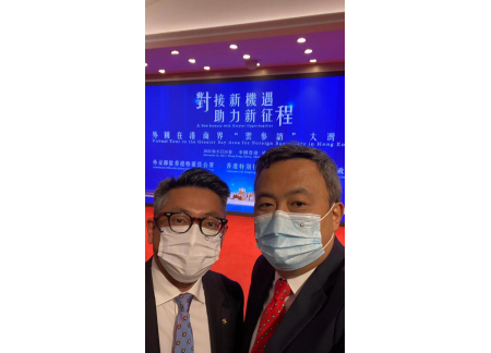 丁煒章主席和王博文副主席出席活動合照