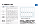 微信图片_20220413142739