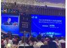 2022世界莞商大會歡迎晚宴