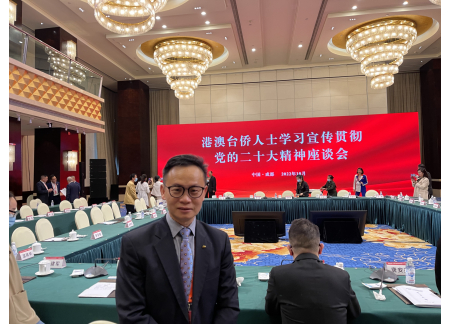 WeChat 圖片_20221110103216