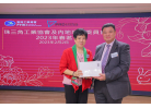 微信图片_20230203172314