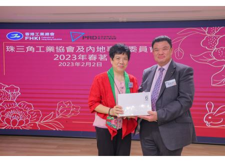 微信图片_20230203172314